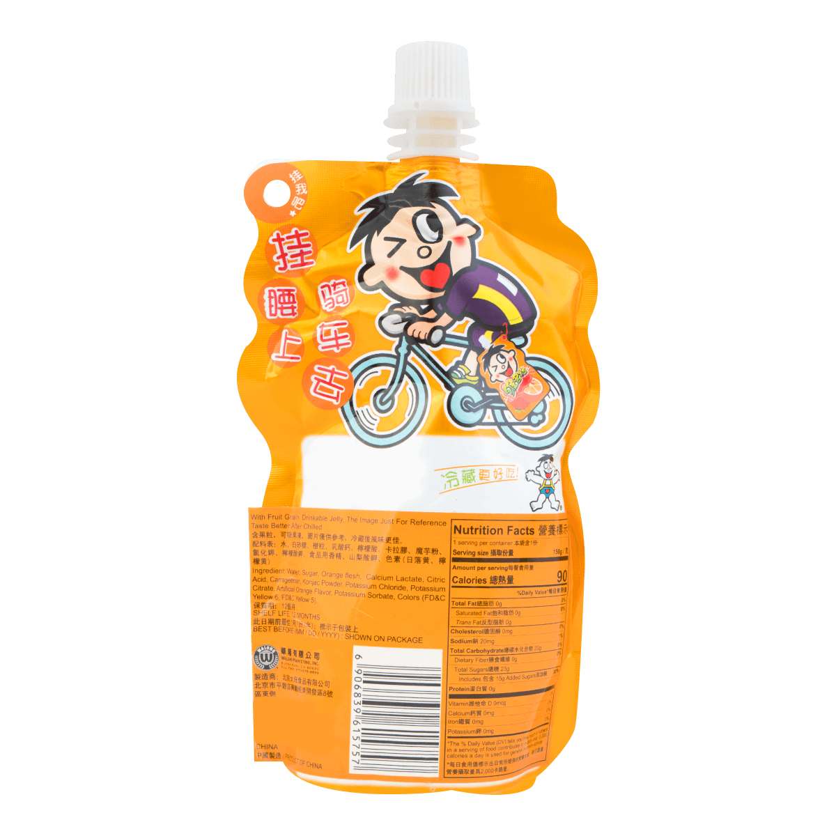 Orange Jelly Drink - with Vitamin C, 5.29oz