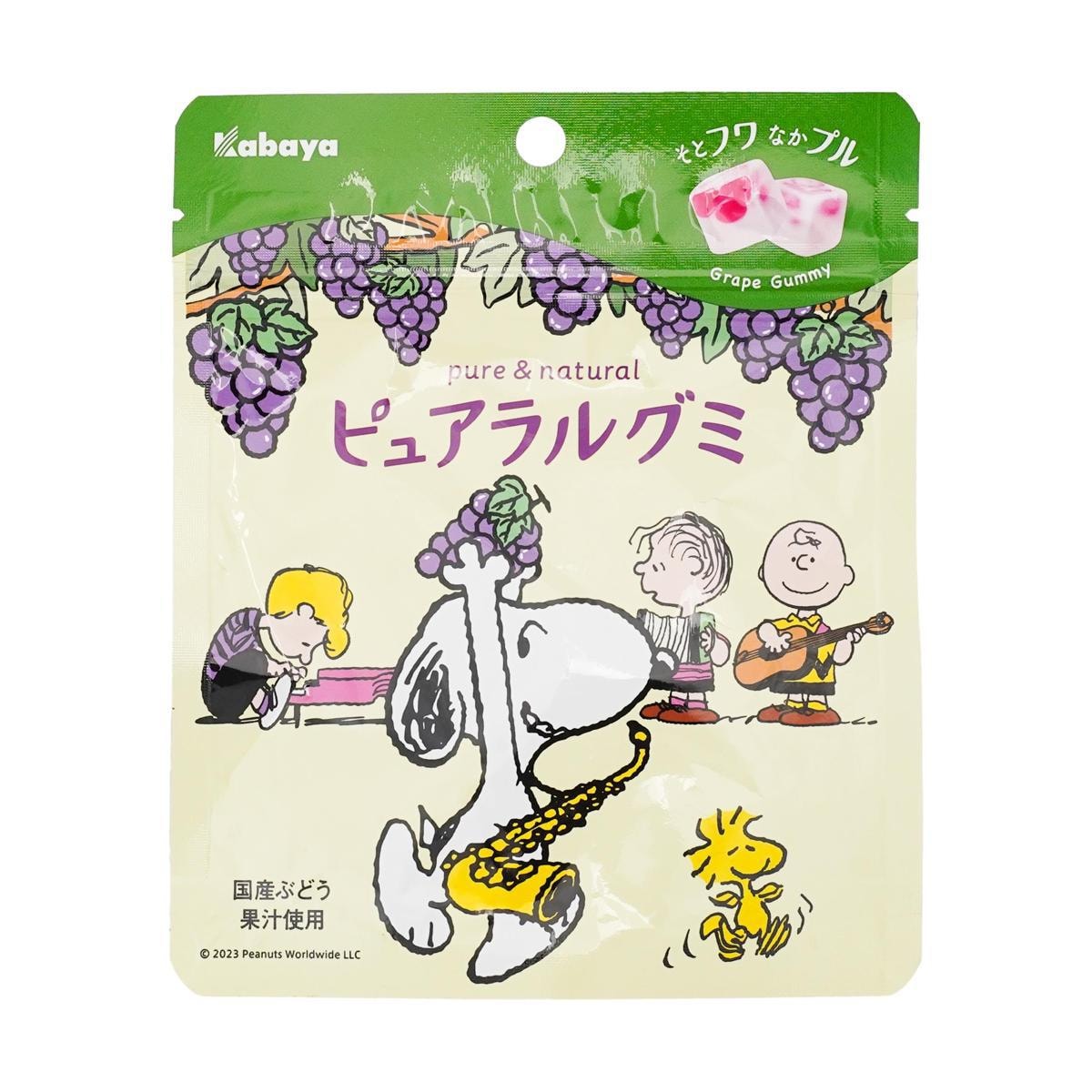 Grape Jam Filling Collagen  Jelly Gummy Candy 58g