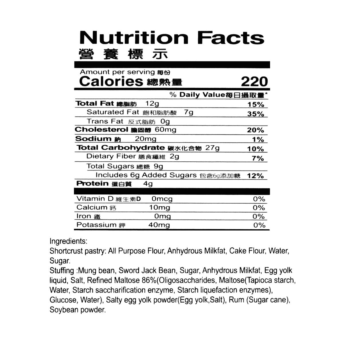 Flaky Pastry With Yolk 3pcs 159g