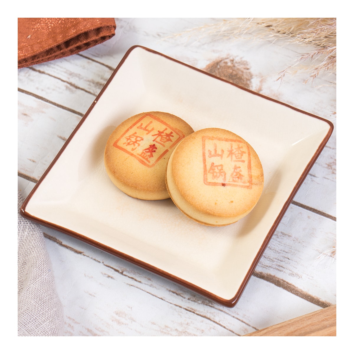 Beijing Wheat Flour Cake - with Hawthorn & White Bean Paste Filling,  7.39oz