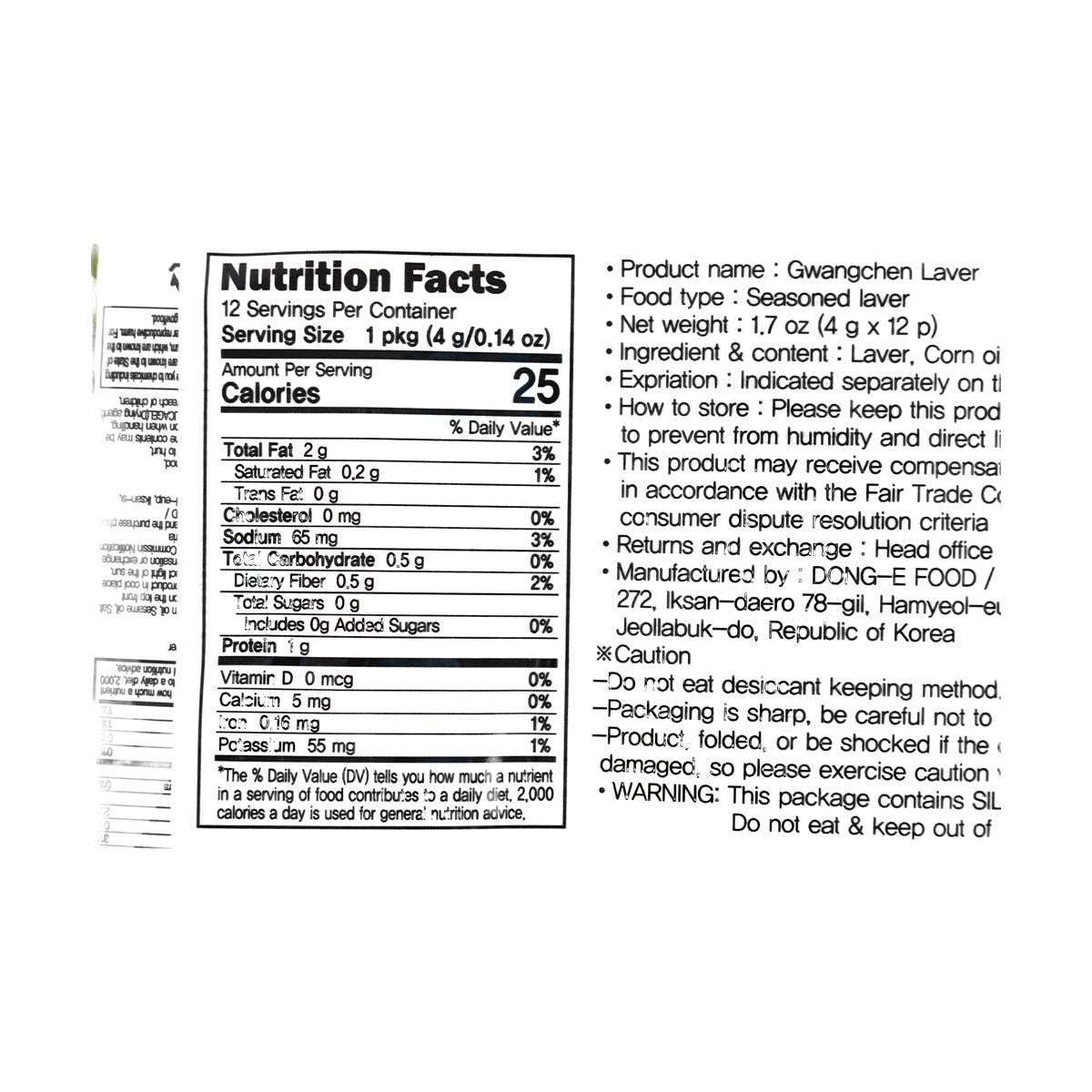 Gwangchen Seasoned Laver 0.14 oz*12