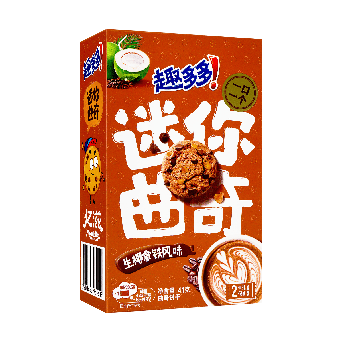 Mini Choco Pie Coconut Latte Flavor, 1.45 oz