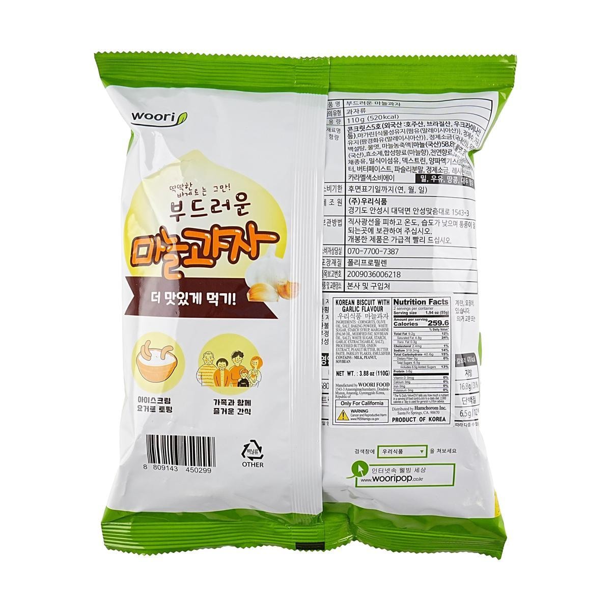 Korean Biscuit with Garlic Flavor 3.88 oz