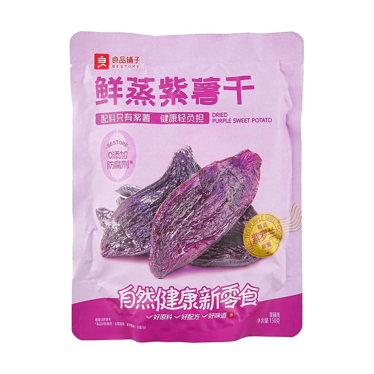 Bestore Dried Purple Sweet Potato 5.29 oz