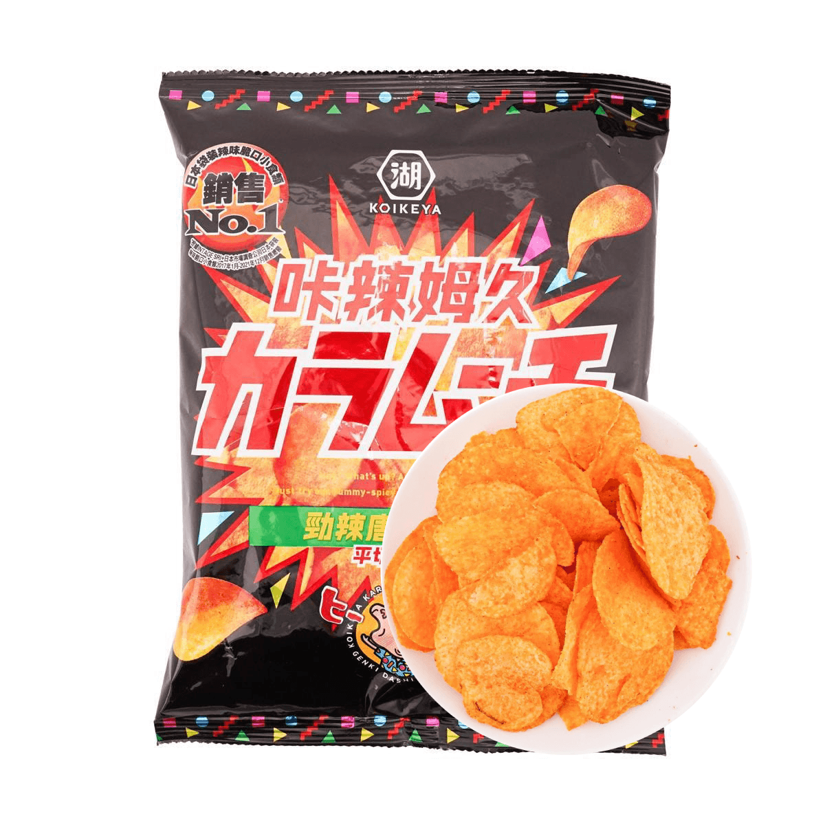 Karamucho Corn Spicy Curry 2.3oz
