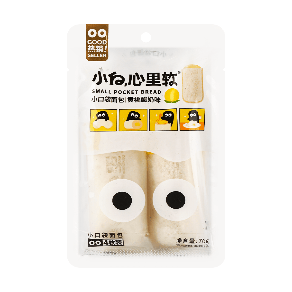 Mini Sandwiches with Yellow Peach Filling - 4 Pieces, 2.68oz