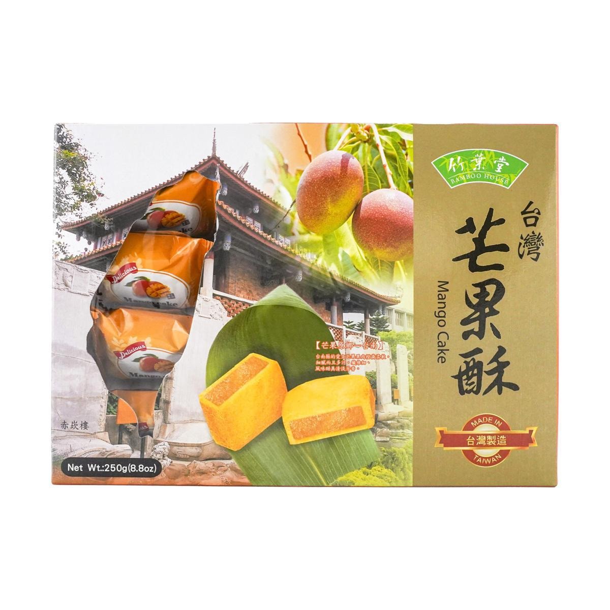 Pineapple Cake 8.82 oz