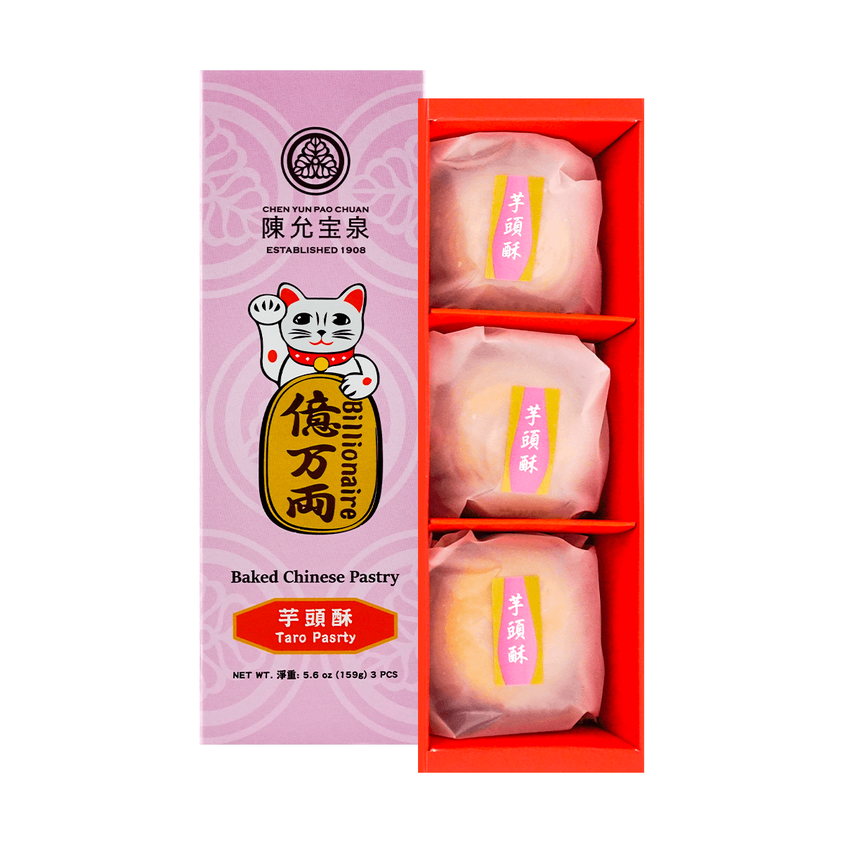 Flaky Pastry With Yolk 3pcs 159g