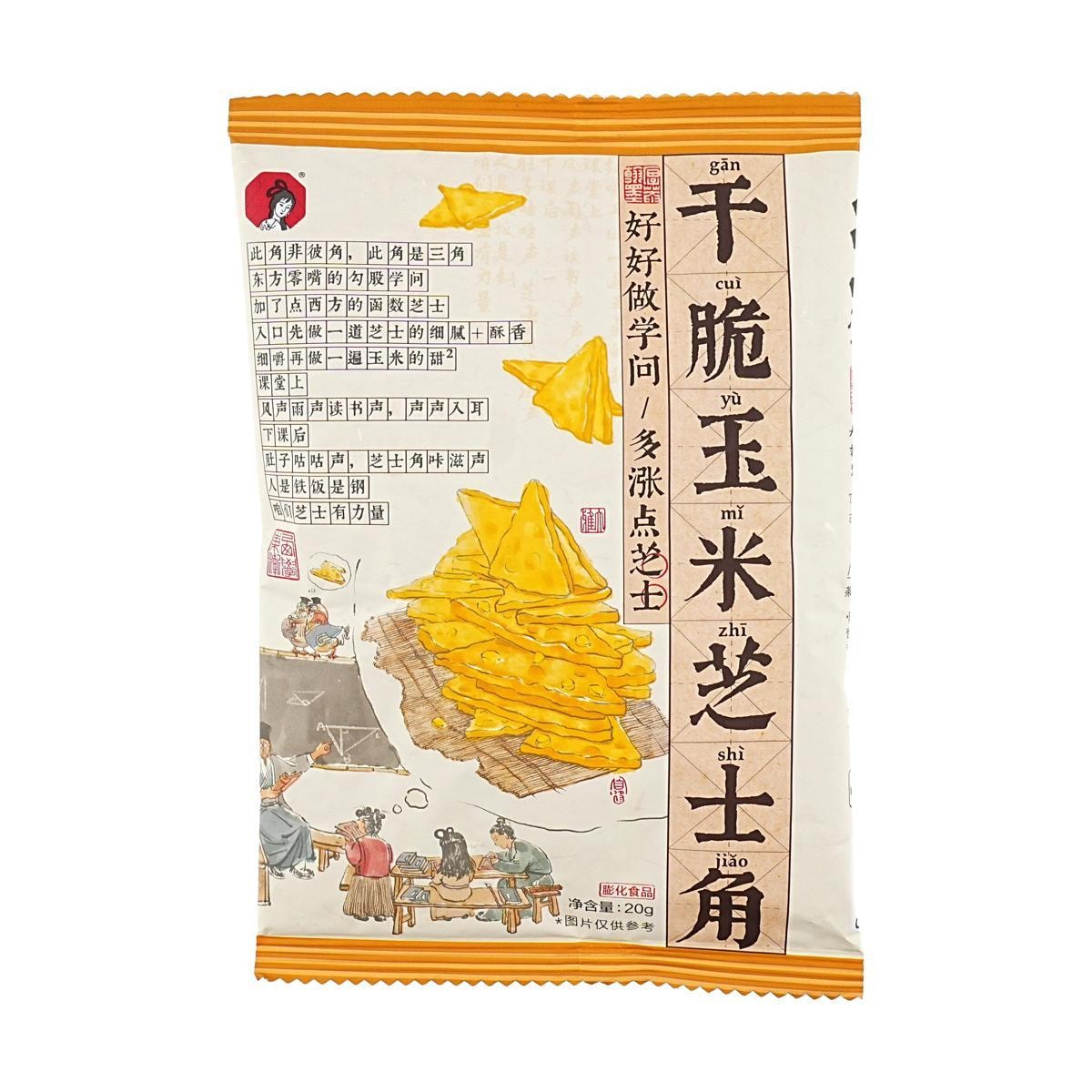 Mustard Flavor Shrimp Chips 1.76oz*5 - 5 Packs