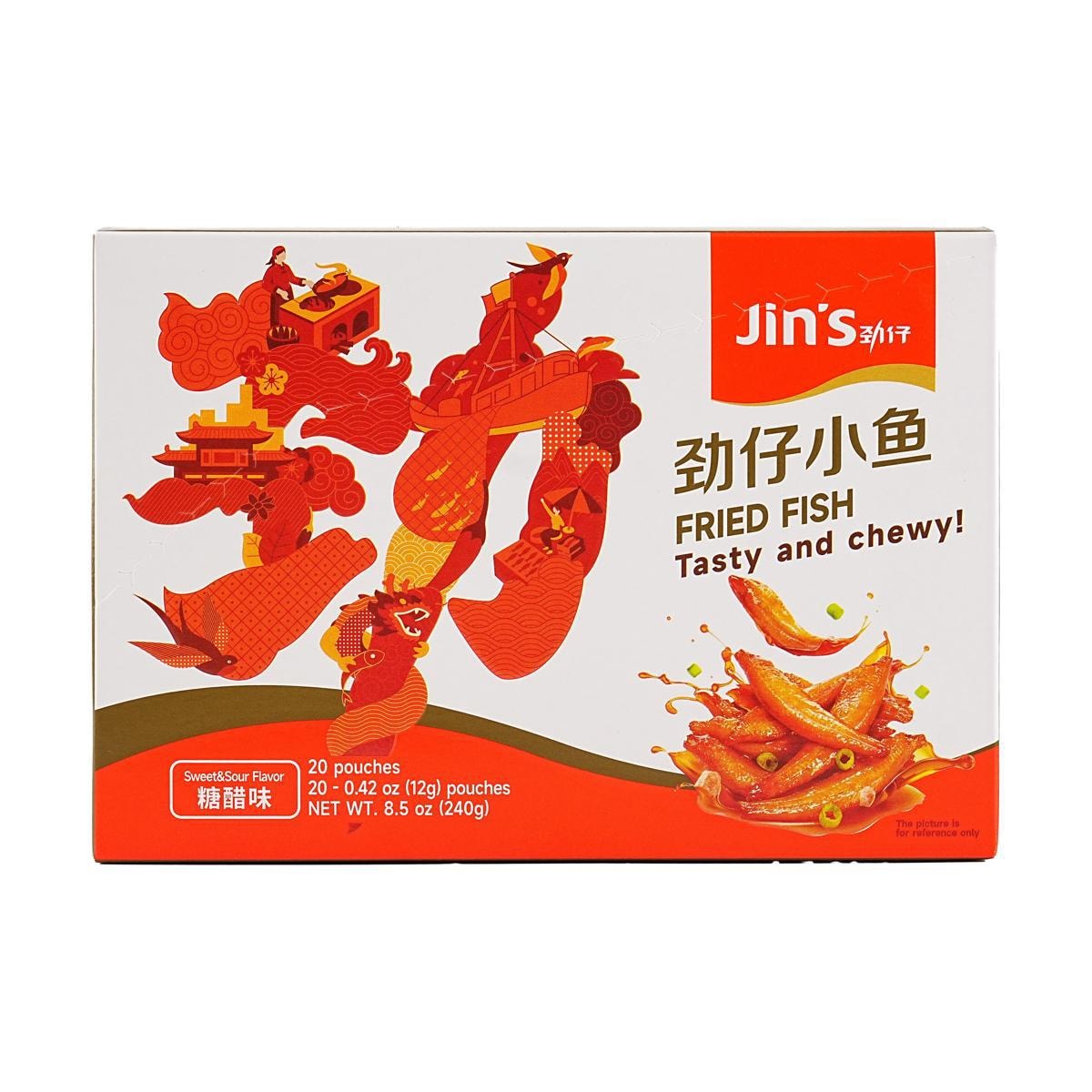 Braised Soy Sauce Anchovy Fish Snack - 20 Pieces, 8.46oz