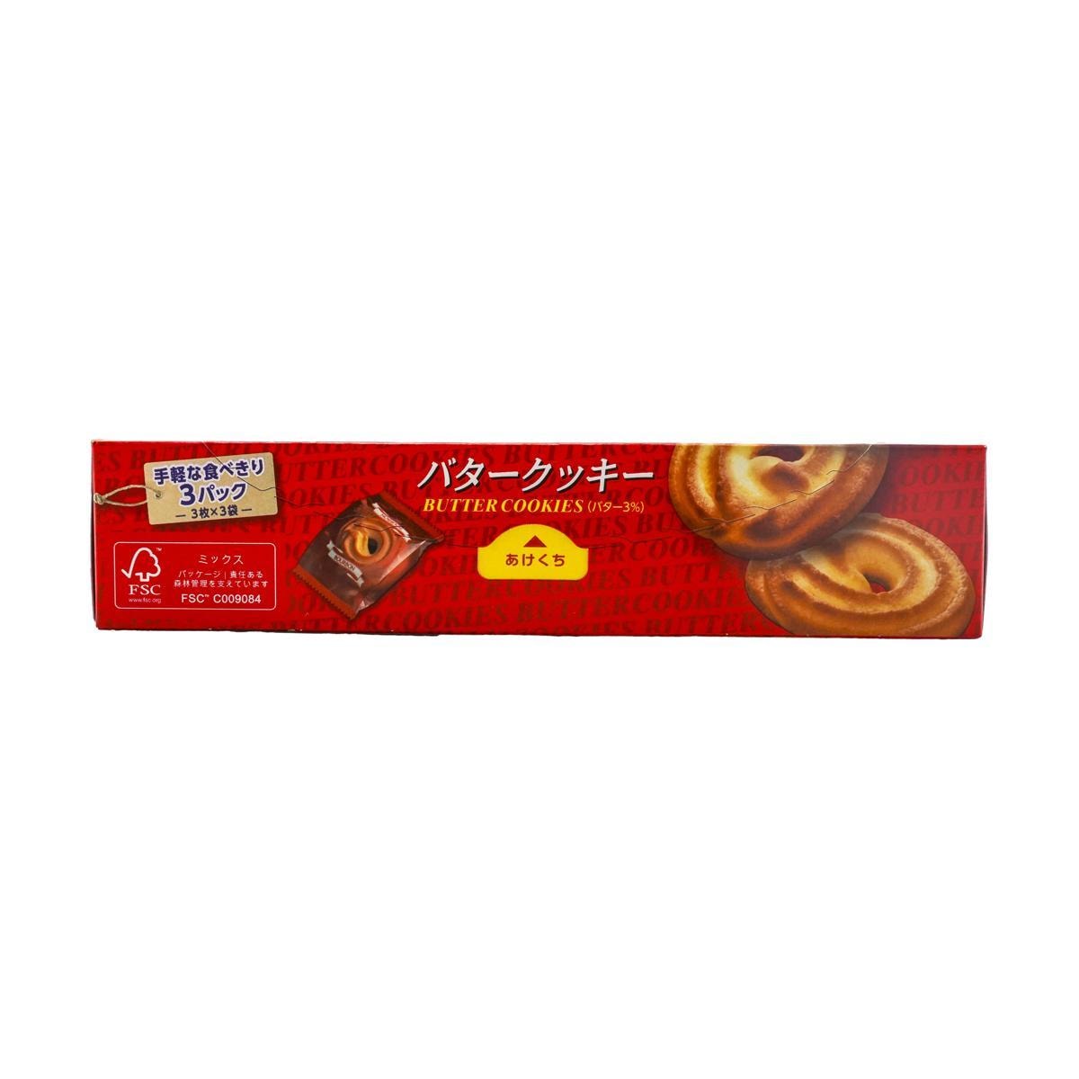 Japanese Butter Shortbread Cookies Snack, 3.17 oz