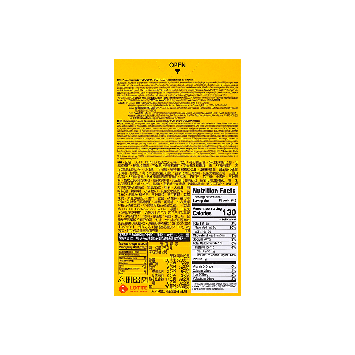 Pepero Biscuit Sticks Nude 45g