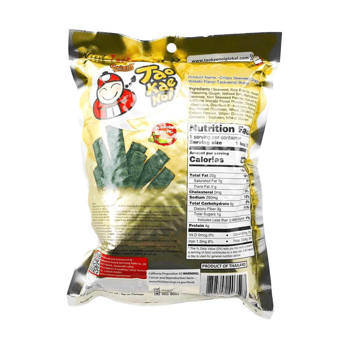 Crispy Seaweed Wasabi Flavor 32g