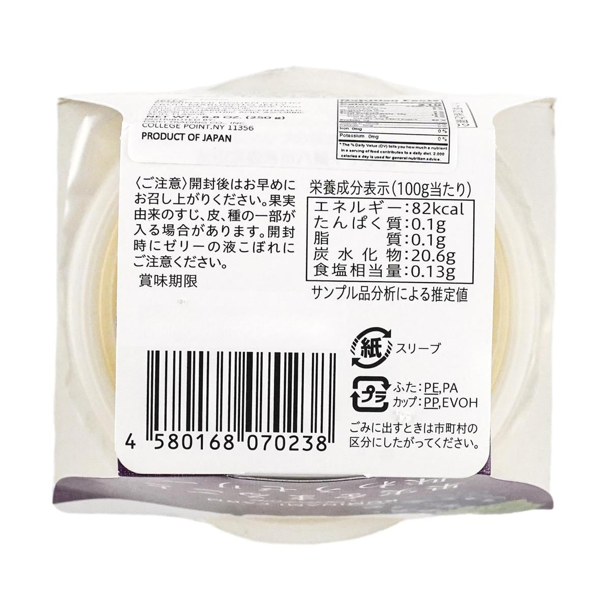 Fruit Marugoto Jelly Grape, 8.8 oz