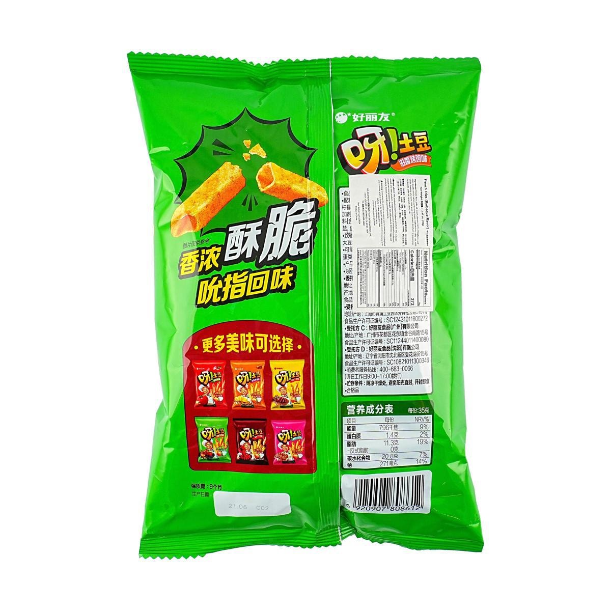 Potato French Fries BBQ Chicken Flavor 70g