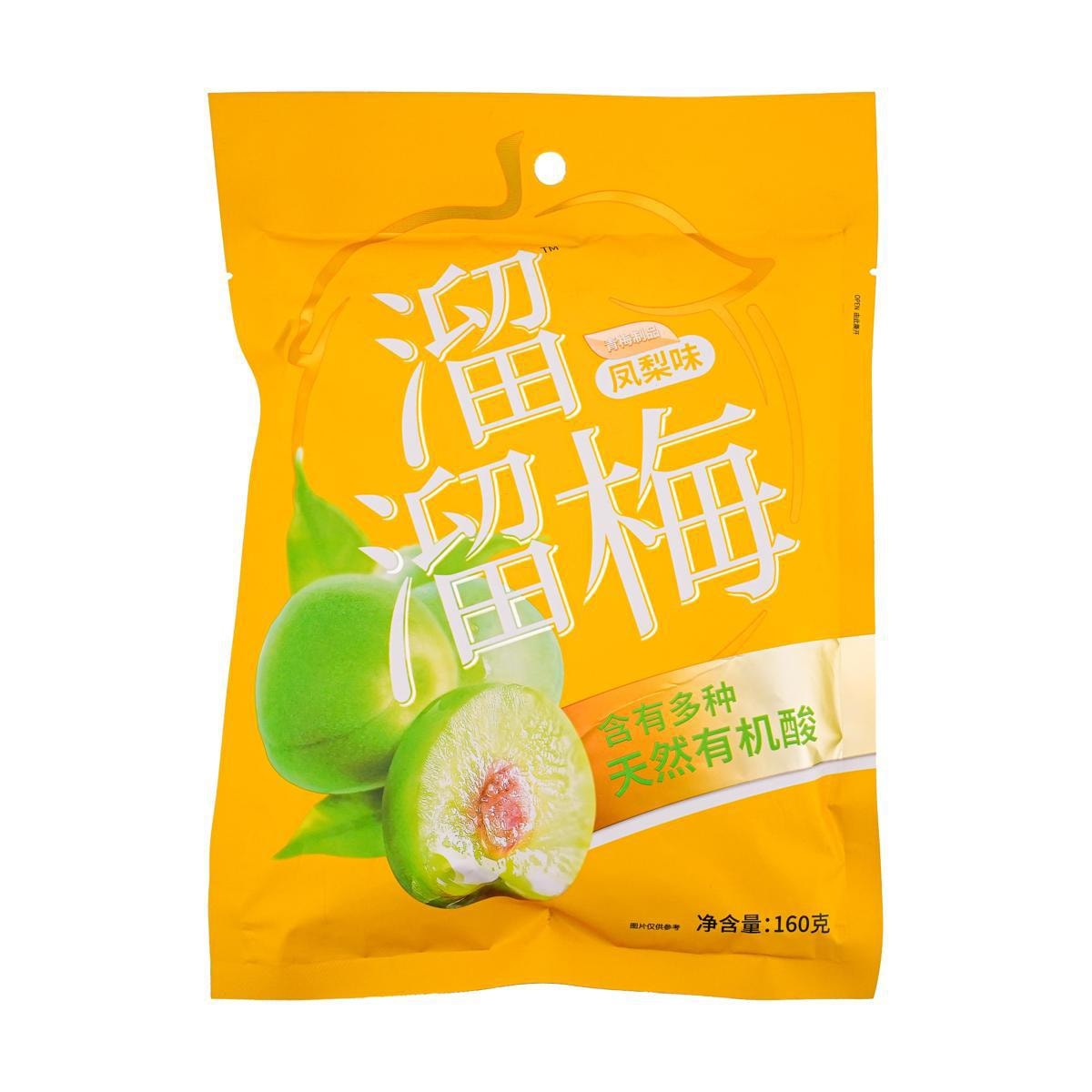 LIUM Green Bamboo  Plum 136g