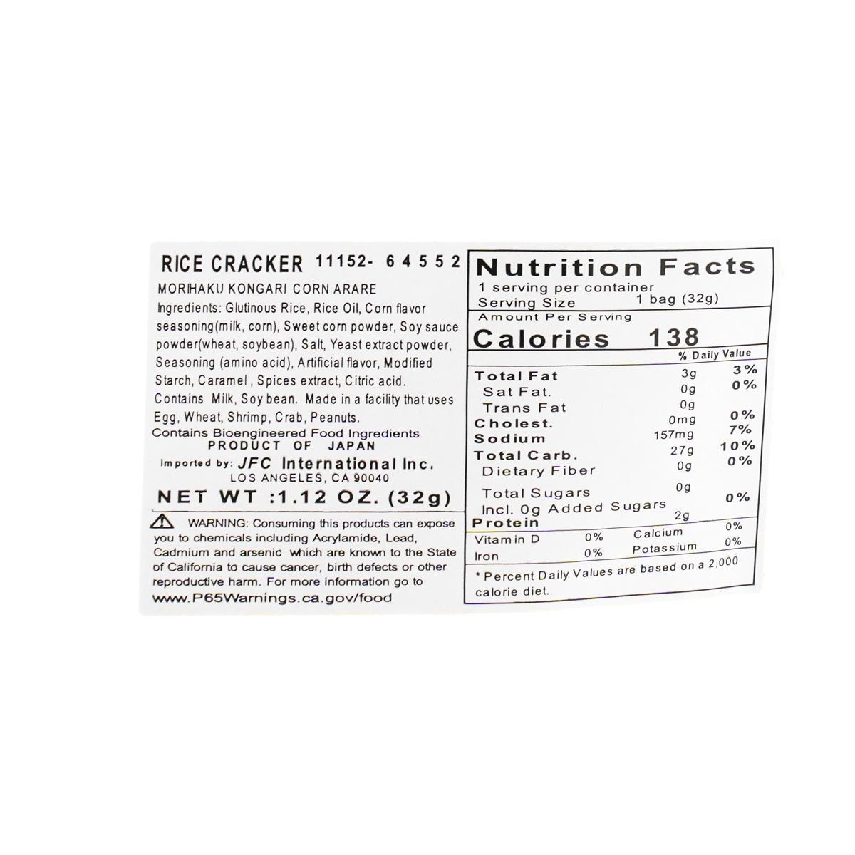 Morihaku Kongari Corn Arare  1.12 oz