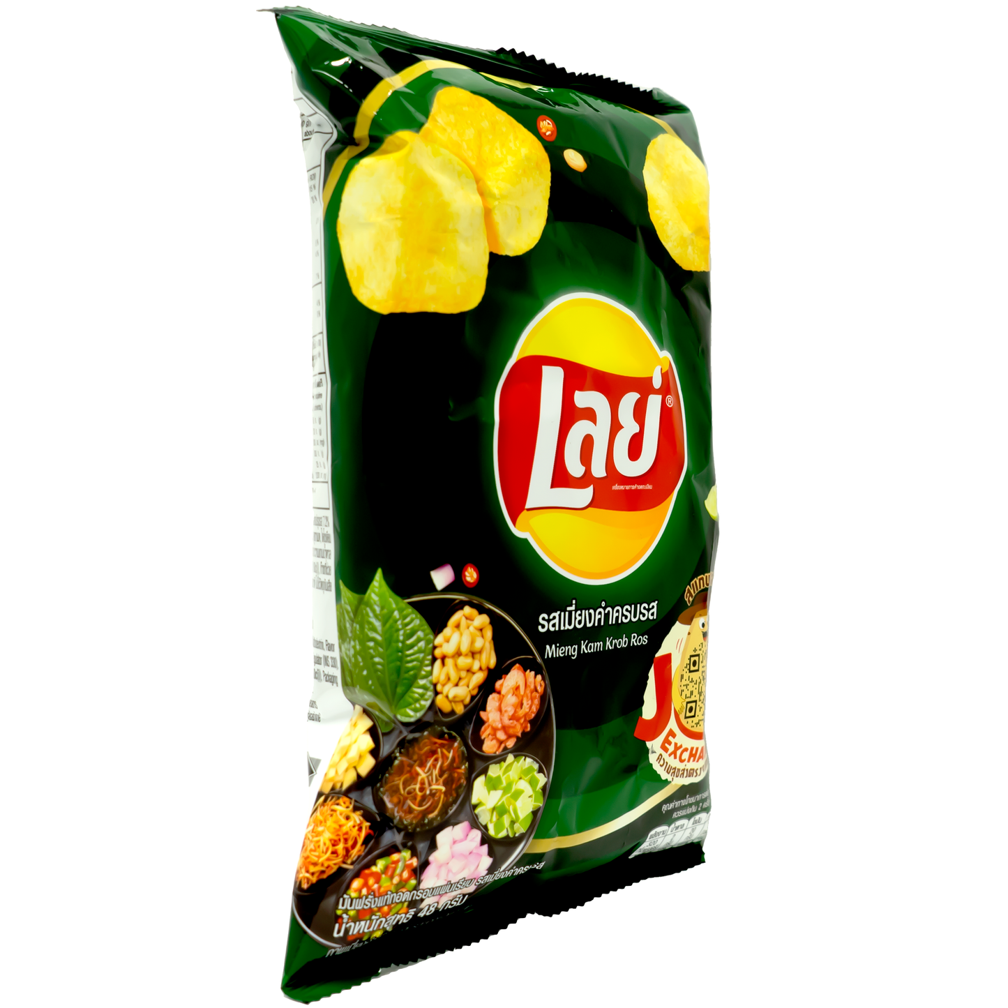 LAY'S Thai Flavor Miengkam Krobros Flavor Potato Chips 50g (Thailand)