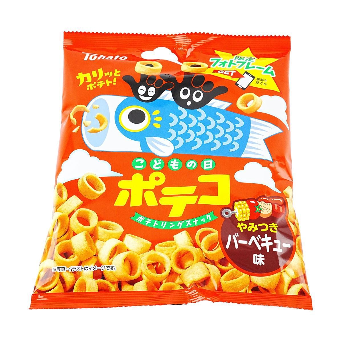 Potato Chips BBQ Flavor 1.87 oz - Dragon Boat Festival Limited Pack