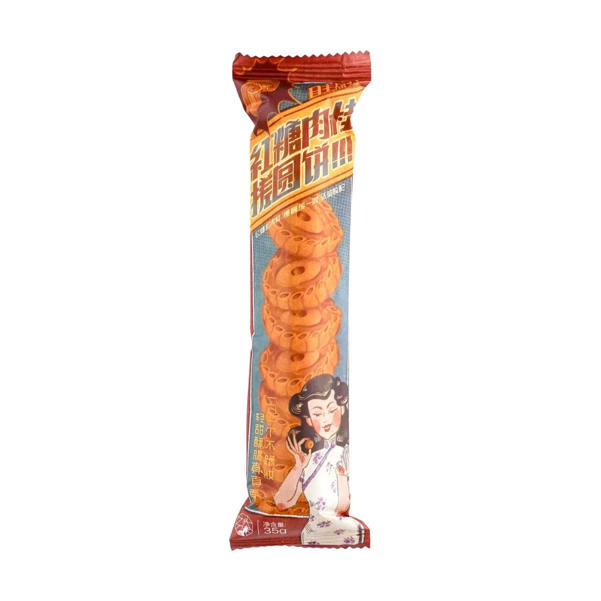 Cheese-filled Biscuits 1.27 oz*5 - 5 Packs