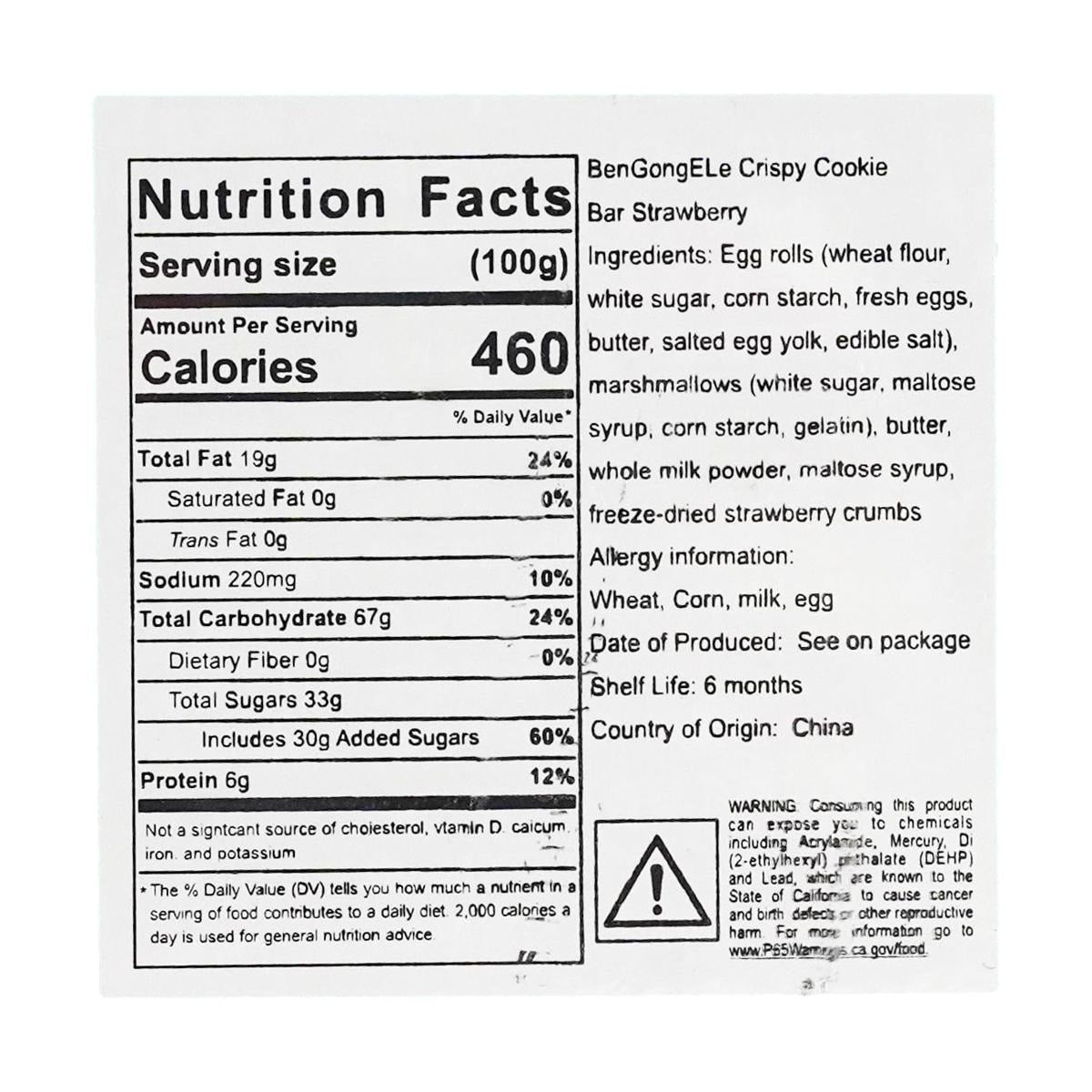 Milk Puff Strawberry Flavor 4.76 oz