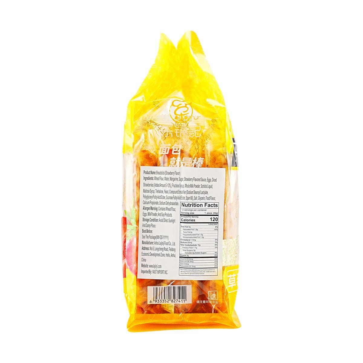 Roman Stick Strawberry Flavor 13.4 oz