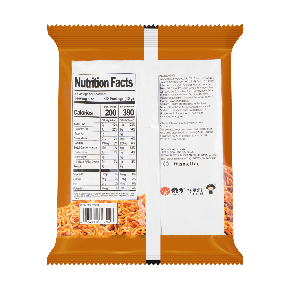 GGE Wheat Cracker Original Ramen Flavor 80g