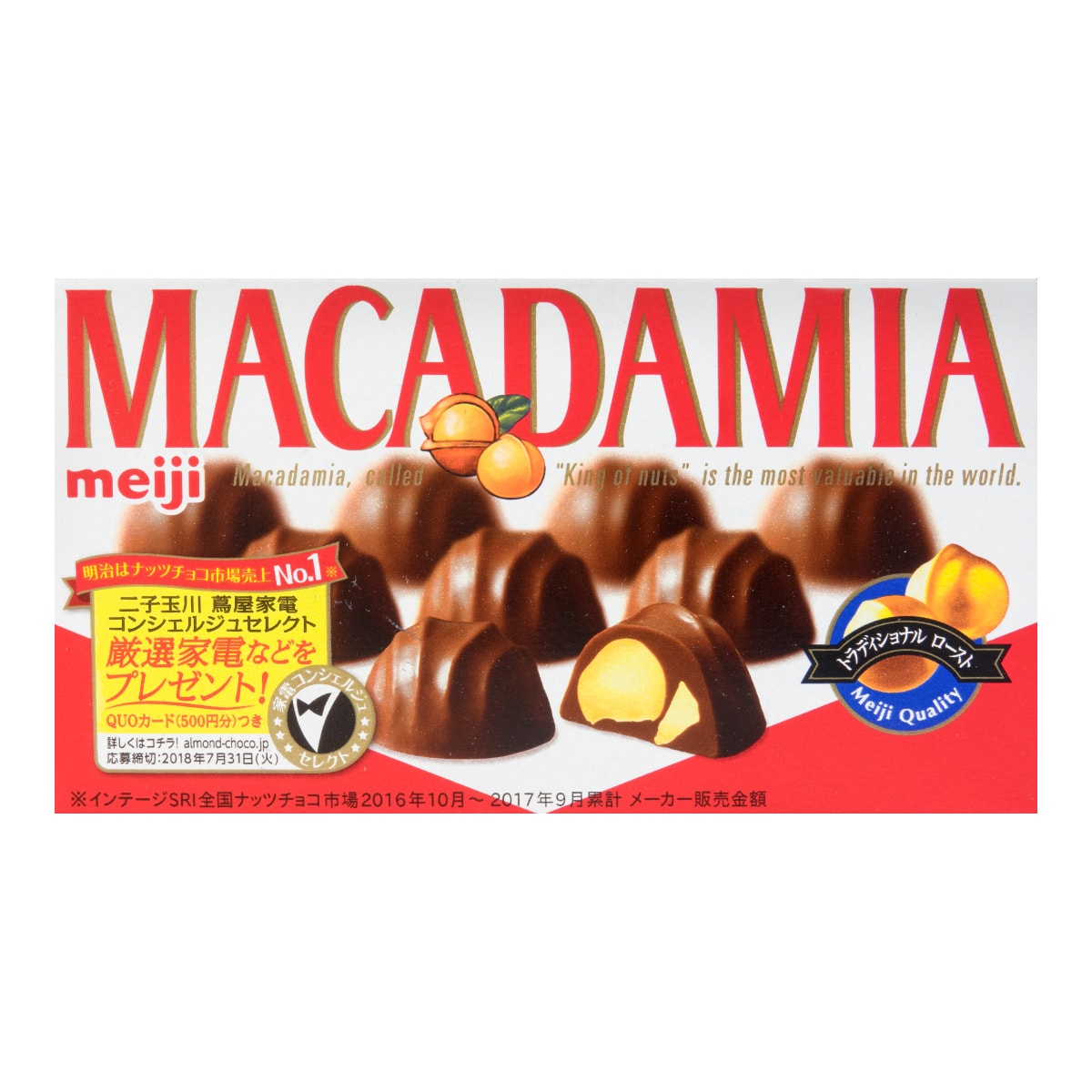 Okinawa Salt Macadamia Milk Chocolate 2.22 oz