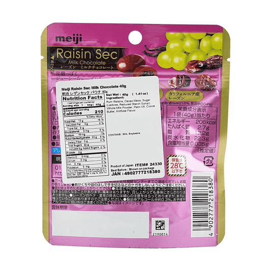 Raisin Sec Milk Chocolate 1.41 oz