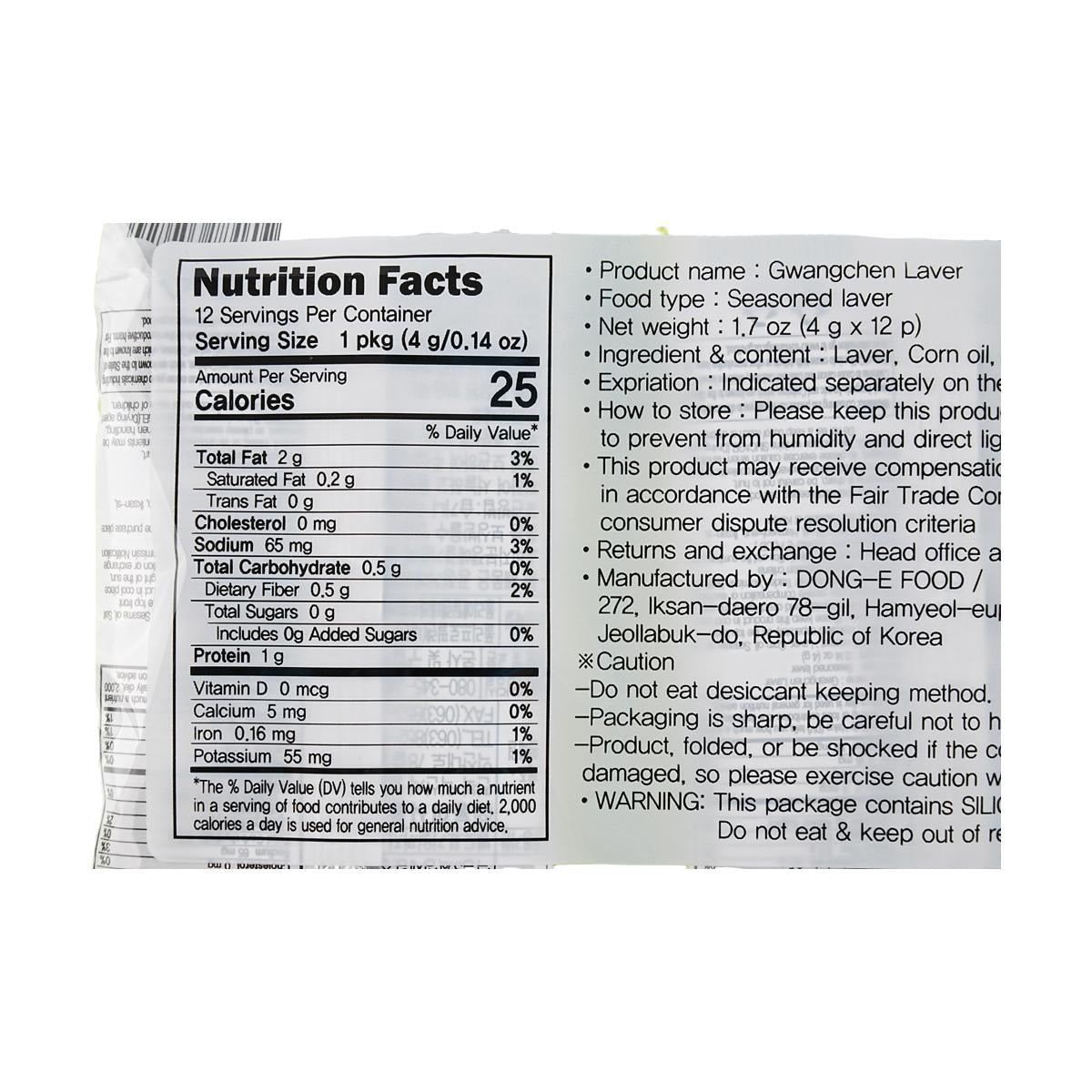 Gwangchen Seasoned Green Laver  0.14 oz*12