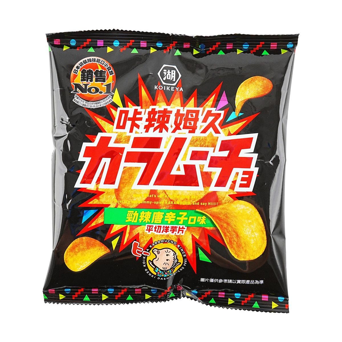 Koikeya Potato Chips Hot Chili Seaweed Flavor,6.2 oz