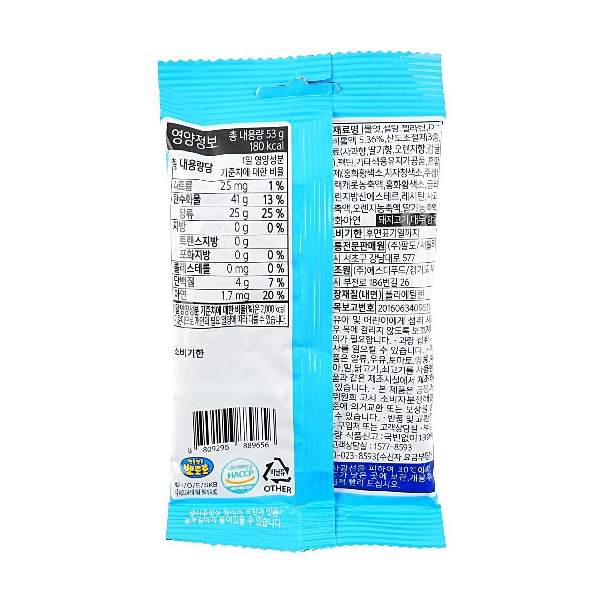 Fruit Flavored Soft Jelly Gummy Candy,Apple Strawberry Orange Flavor,1.86 oz