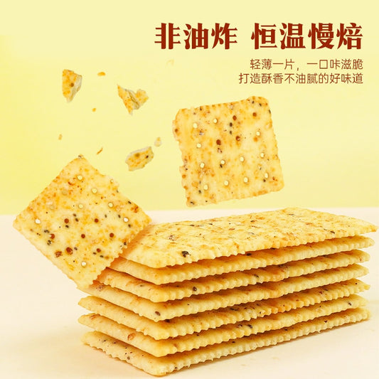 China Strange Food Factory Black Truffle Ham Soda Biscuits Quinoa Chia Seed Flavored Soda Biscuits 508g In One box