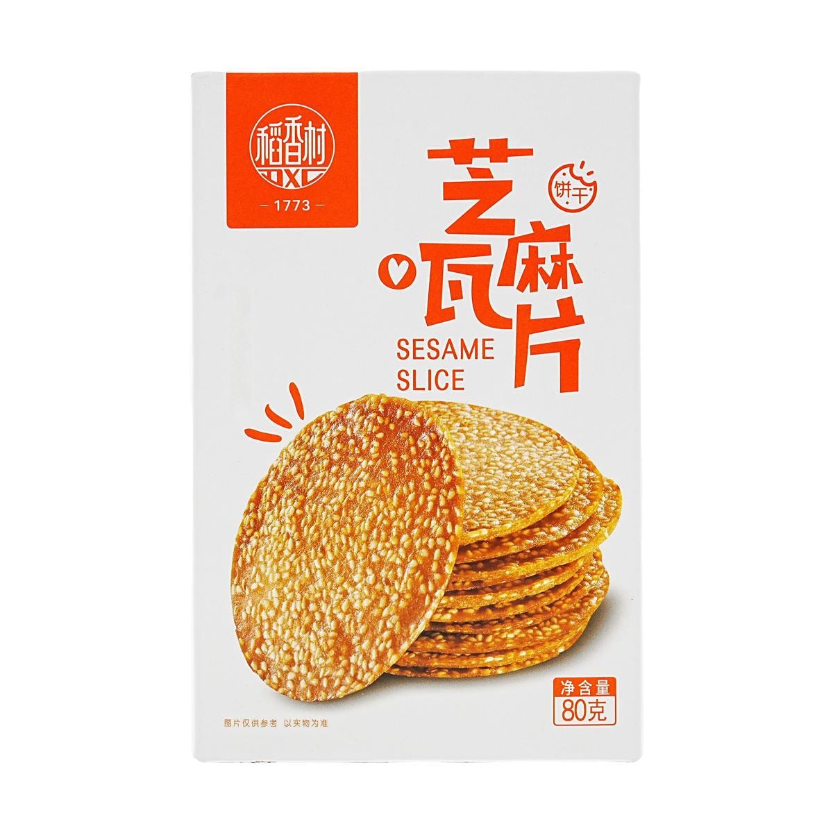 Biscuit With Sesame Slice 2.82 oz