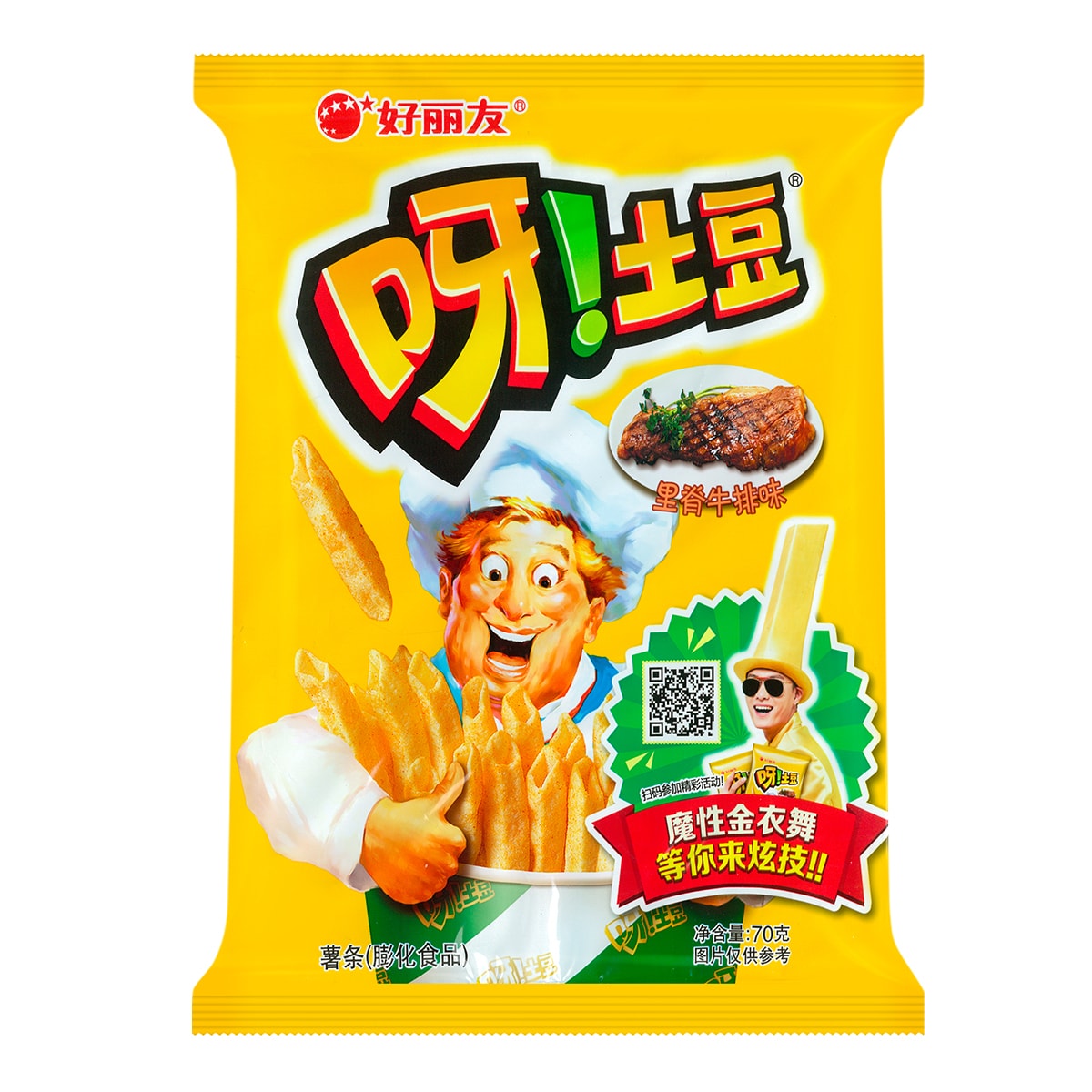 Potato French Fries BBQ Steak Flavor 70g