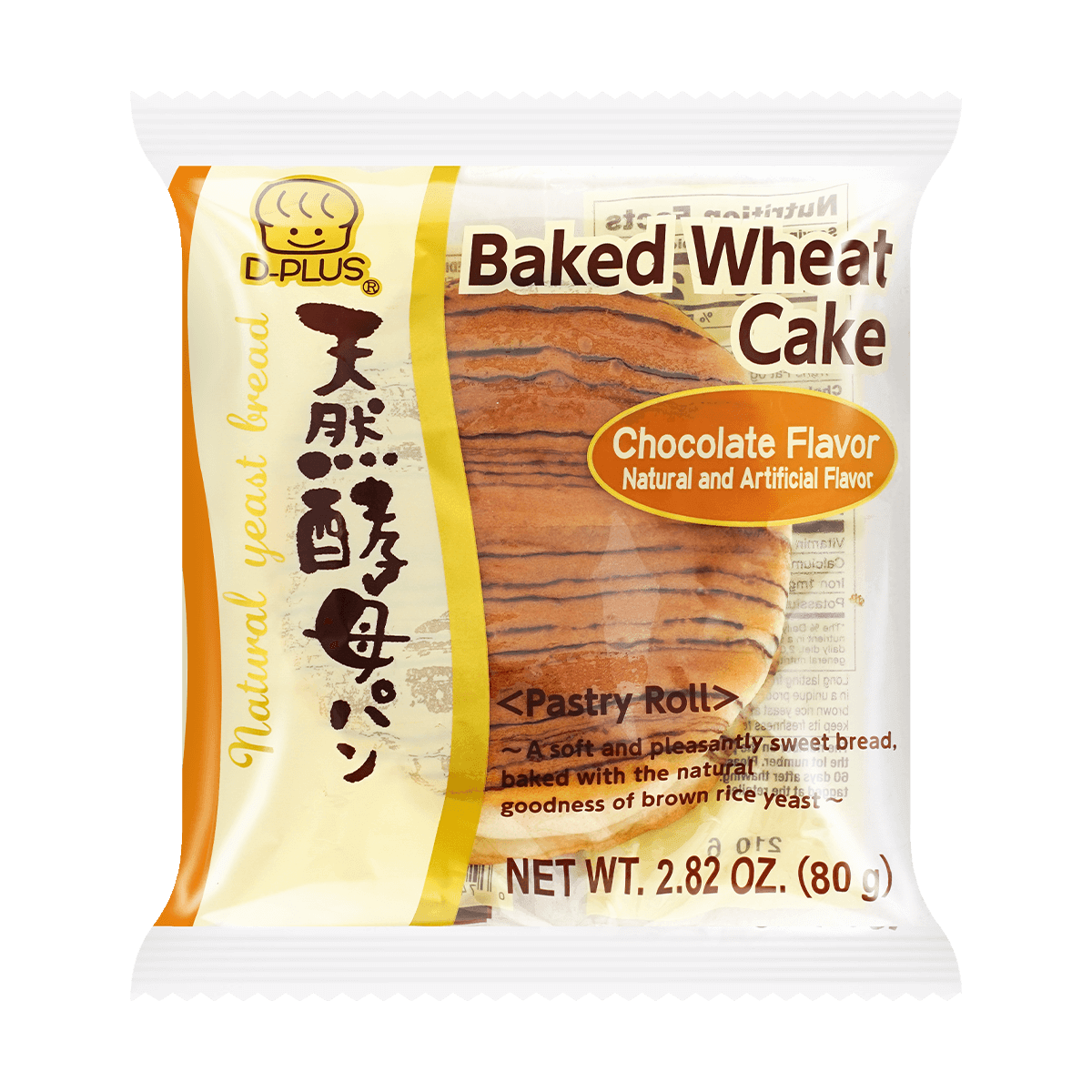 Green Tea Natural Yeast Bread - Japanese Dessert, 2.82oz