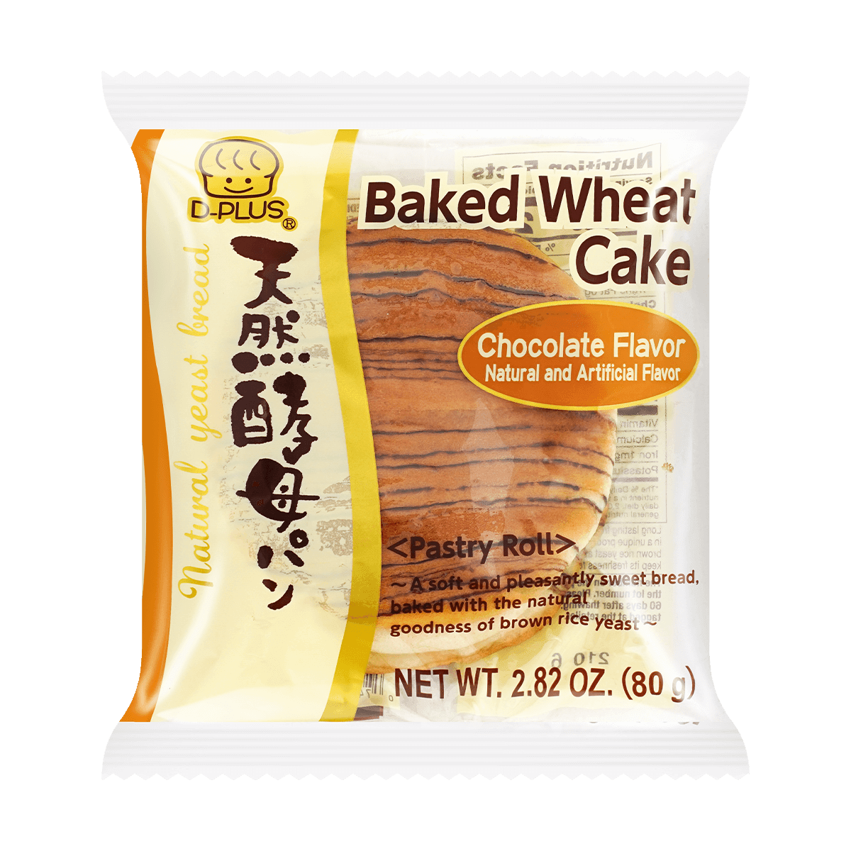 Blueberry Flavored Bread 2.82oz*6 - 6 Packs