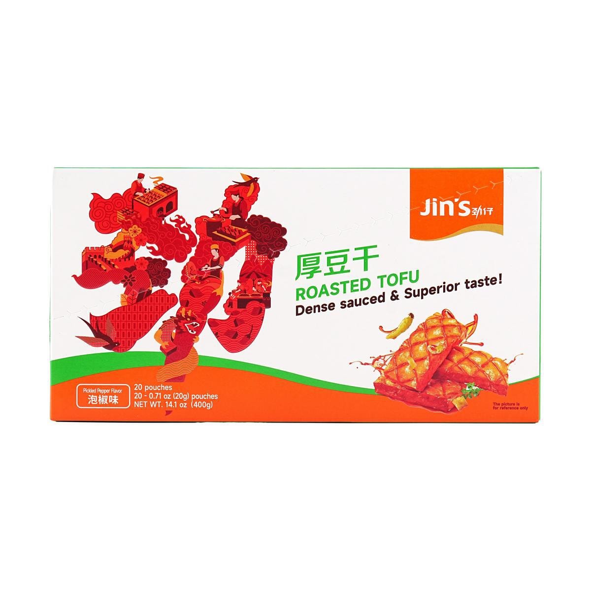 HUAWEN Spiced Tofu Snack Pickled Chili 400g