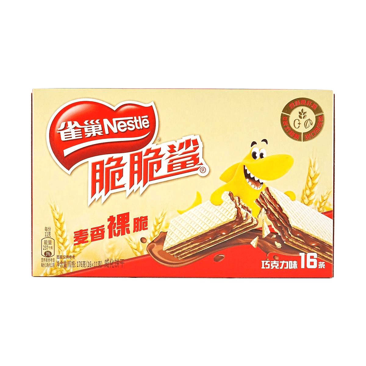 Crunchy Shark White Chocolate Wafers, 595g