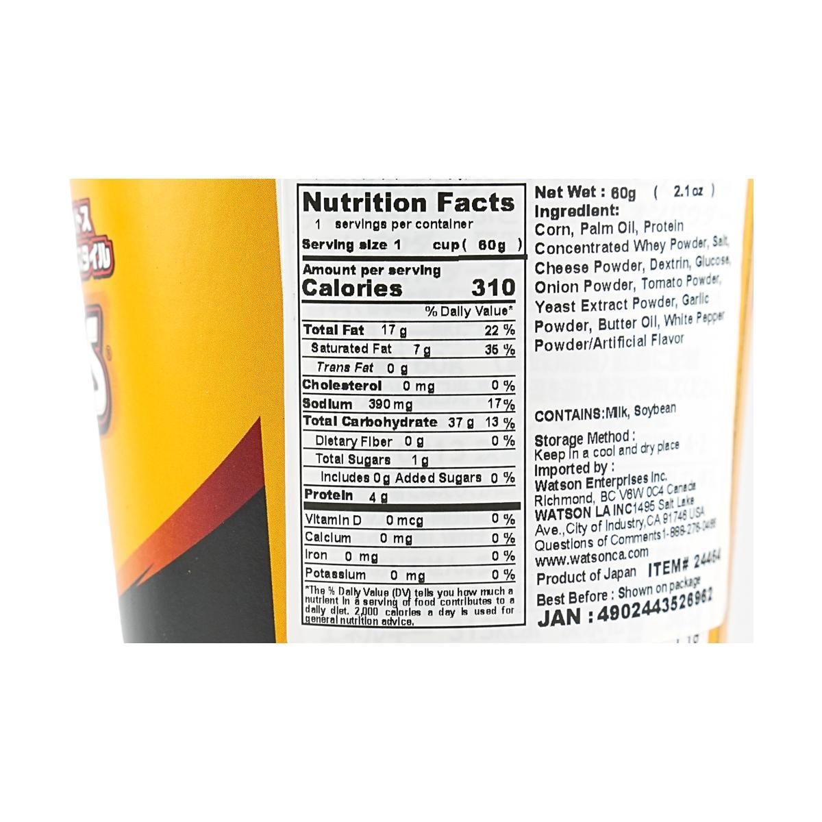 Smoked Cheese Flavored Doritos 2.12 oz