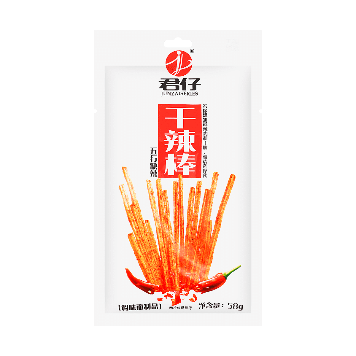 Spicy Latiao Snack, Spicy and Salty Seasoned Chewy Wheat Snack Strips, 2.04 oz*5