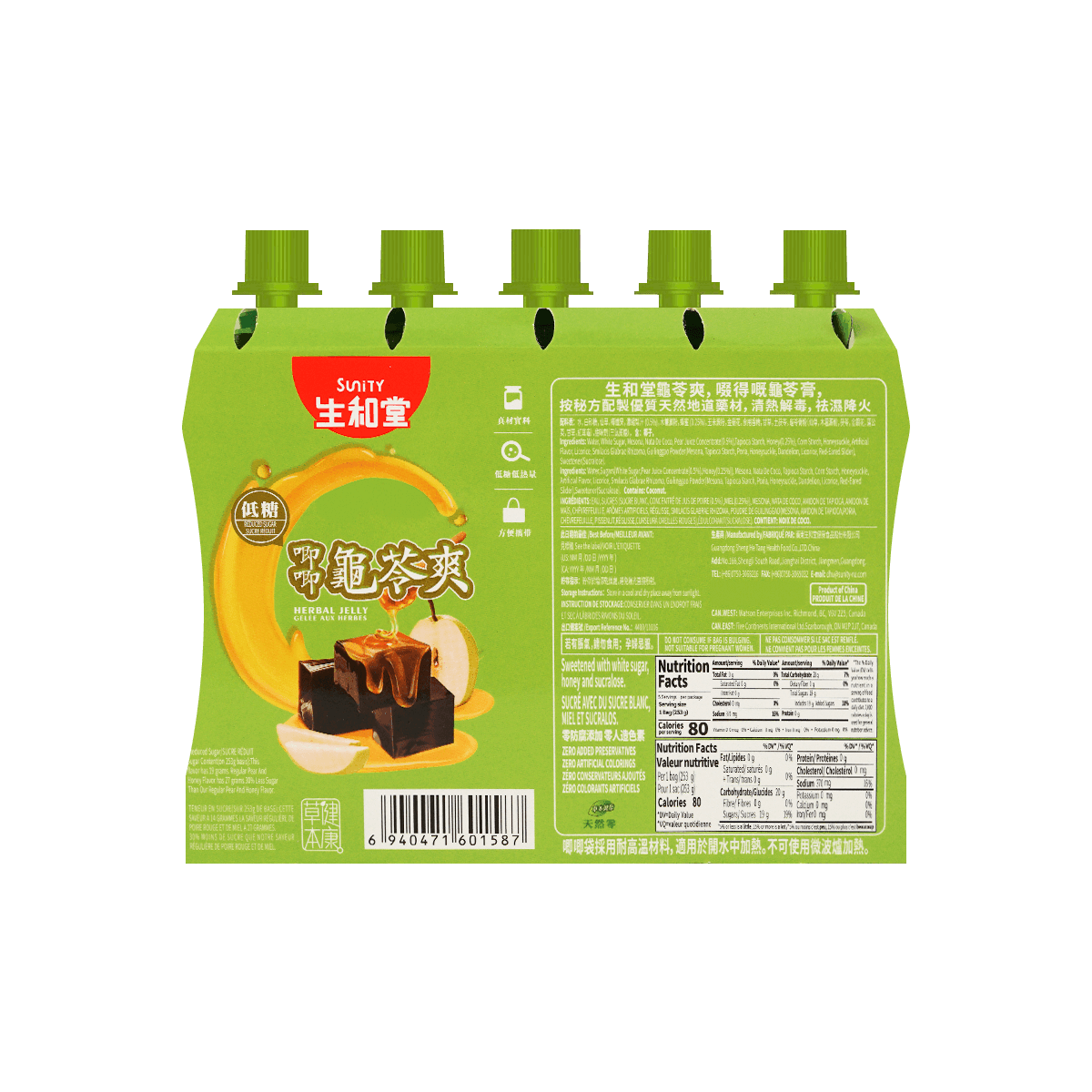 Herbal Jelly with Pear Juice and Honey 1265g