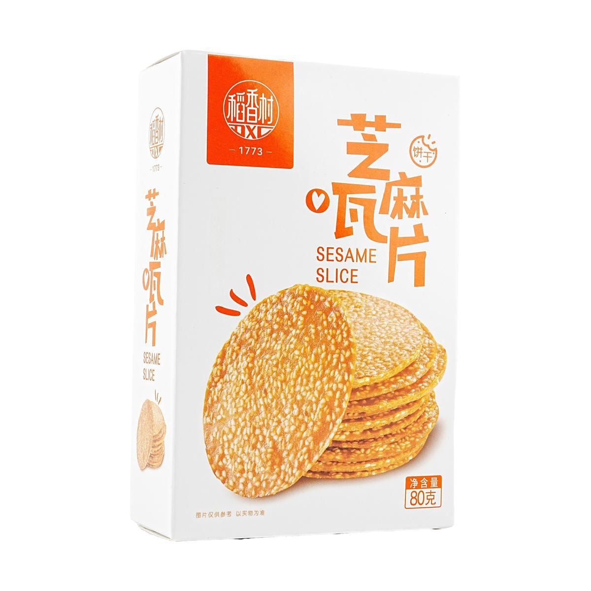 Biscuit With Sesame Slice 2.82 oz