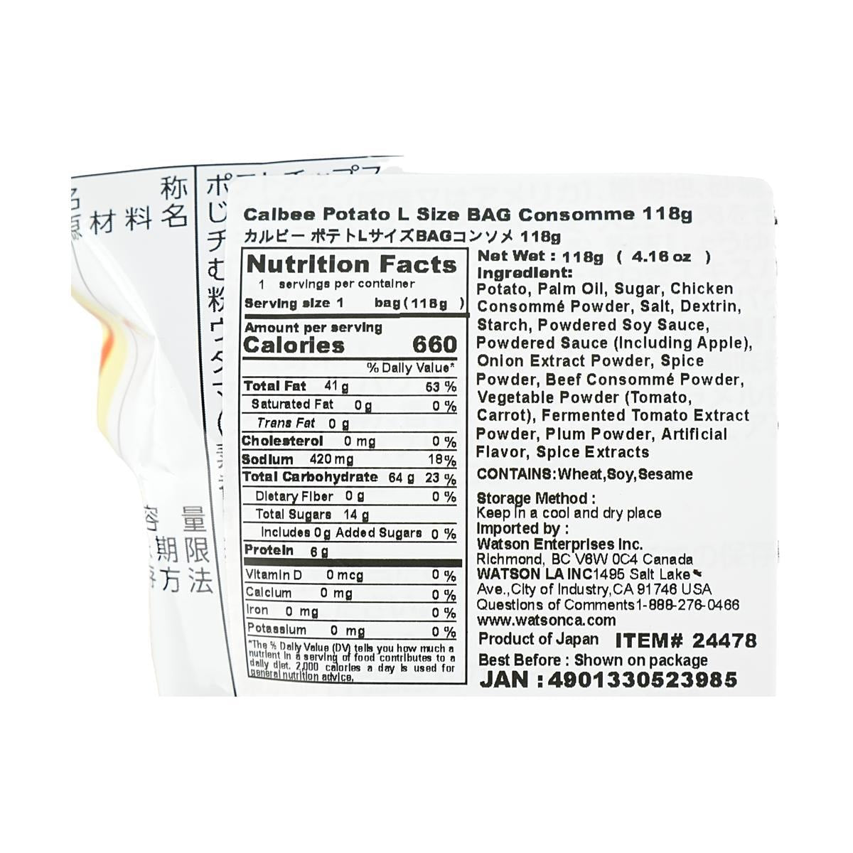 Potato Chips Consomme Flavor 4.16 oz