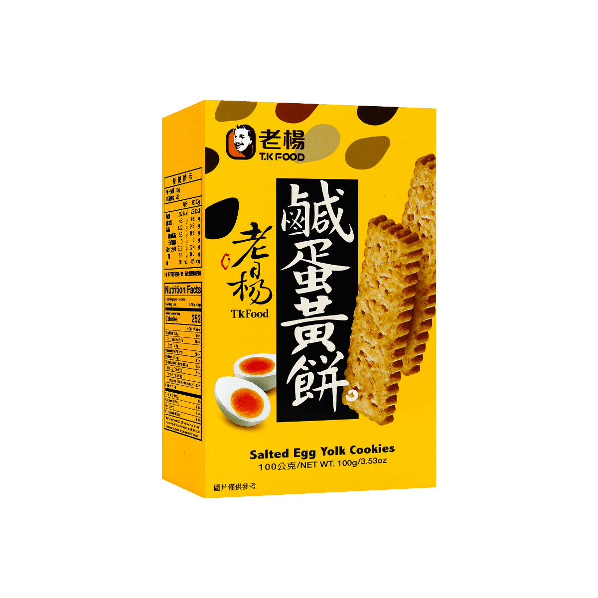 TK FOOD Black Sesame Cookies 230g