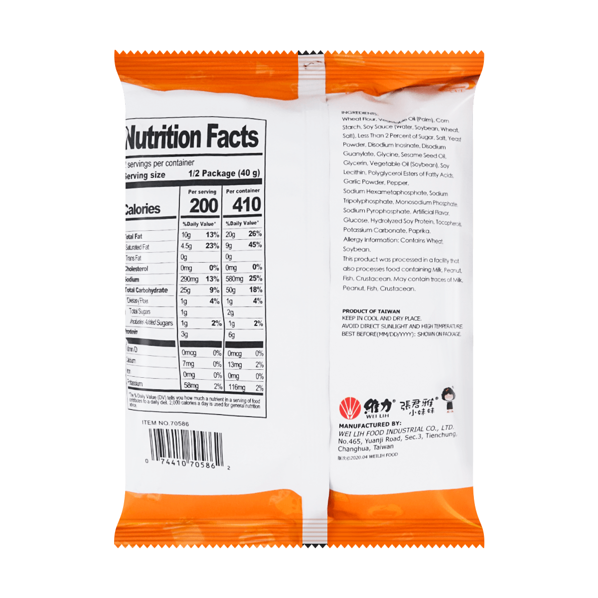 GGE Soy Sauce Ramen Wheat Cracker 80g