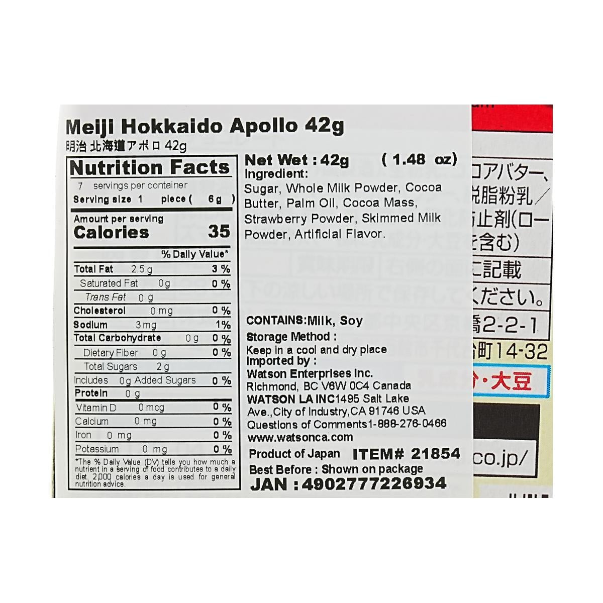 Hokkaido Apollo,1.48 oz