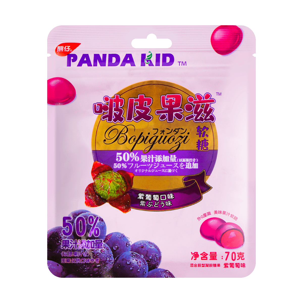 Purple Grape Flavor   Jelly Gummy Candy 2.47 oz
