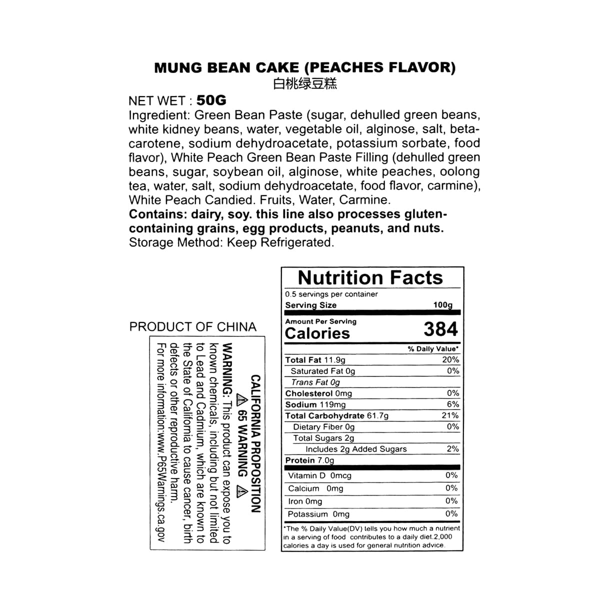 Mung Bean Cake Peaches Flavor 1.76 oz
