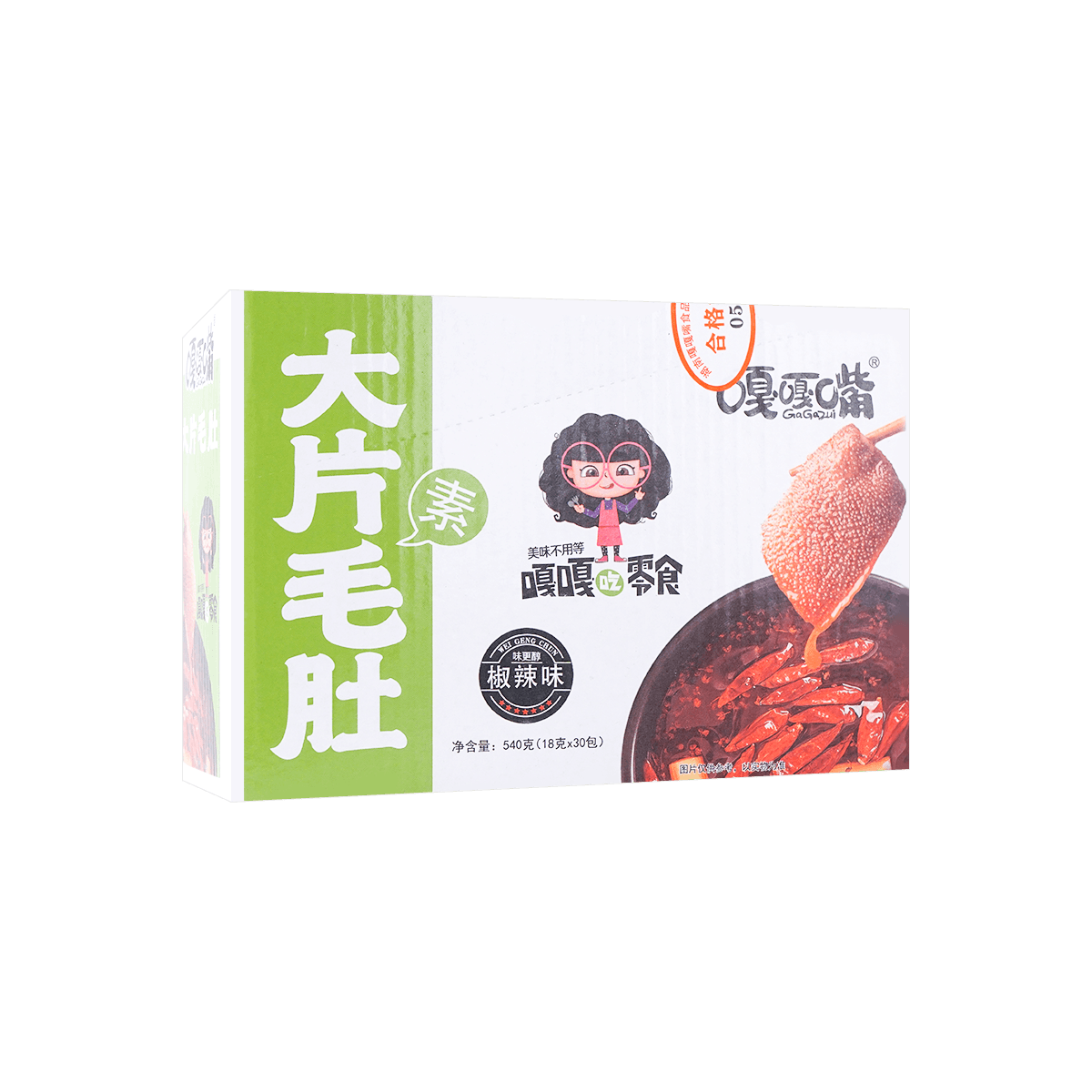 Spicy Vegetarian Tripe - Healthy Konjac Snack, 30 Packs* 0.63oz